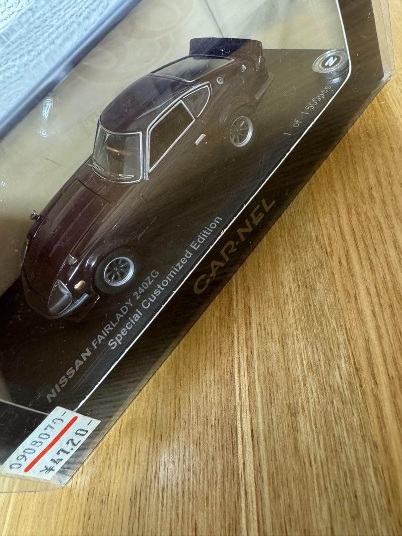 ●京商 カーネル 日産 フェアレディ240ZG ミニカー 1500台限定品