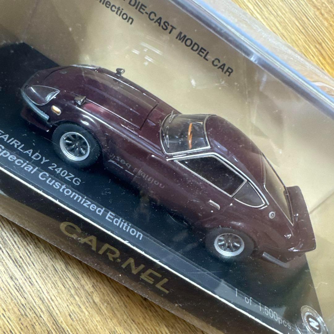 ●京商 カーネル 日産 フェアレディ240ZG ミニカー 1500台限定品