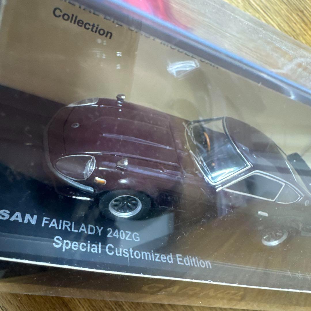 ●京商 カーネル 日産 フェアレディ240ZG ミニカー 1500台限定品