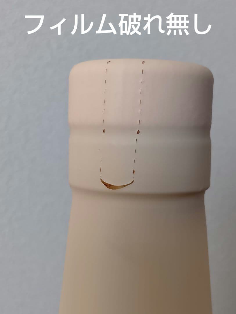 【入手困難】嘉之助　ウイスキートーク福岡2025　　#05