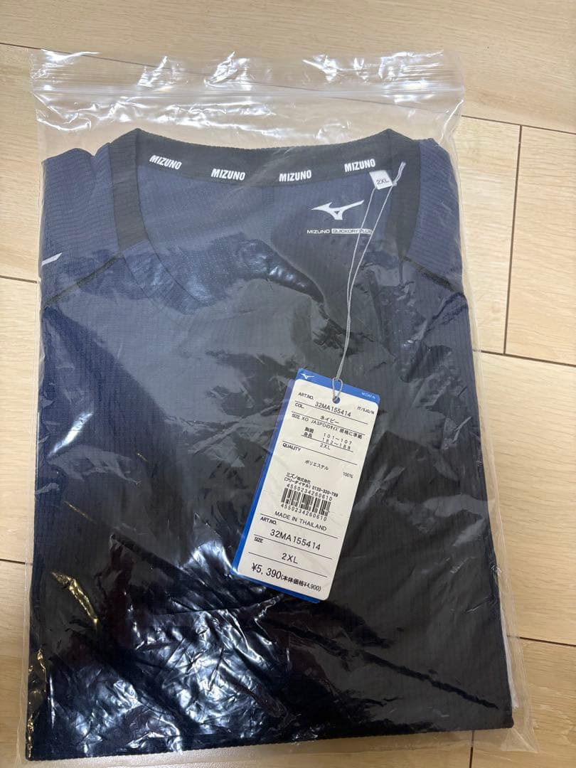 Mizuno バレーボールシャツ 2XL