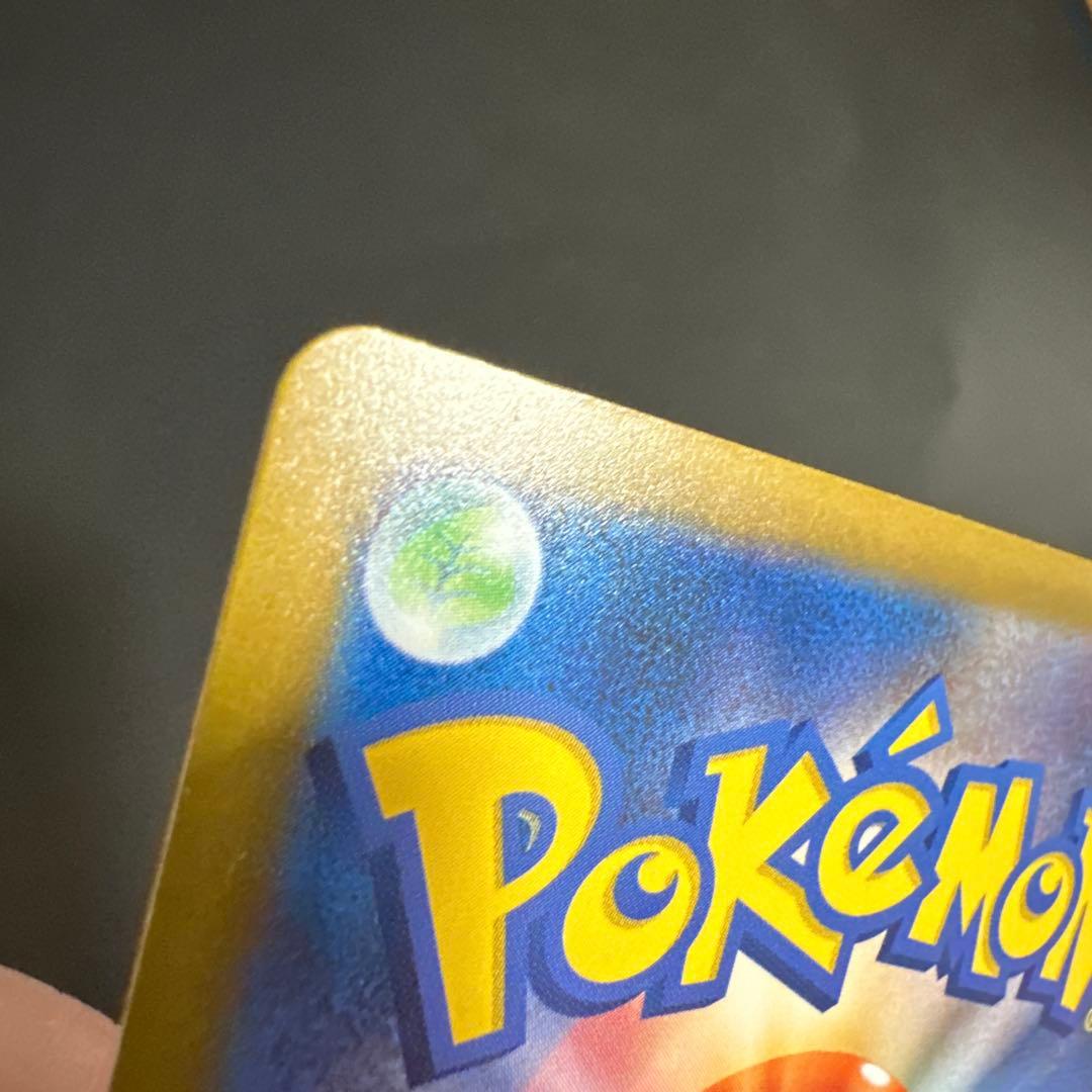 メガゲンガーex SAR 即スリーブ 240/193 ポケモンカードゲーム