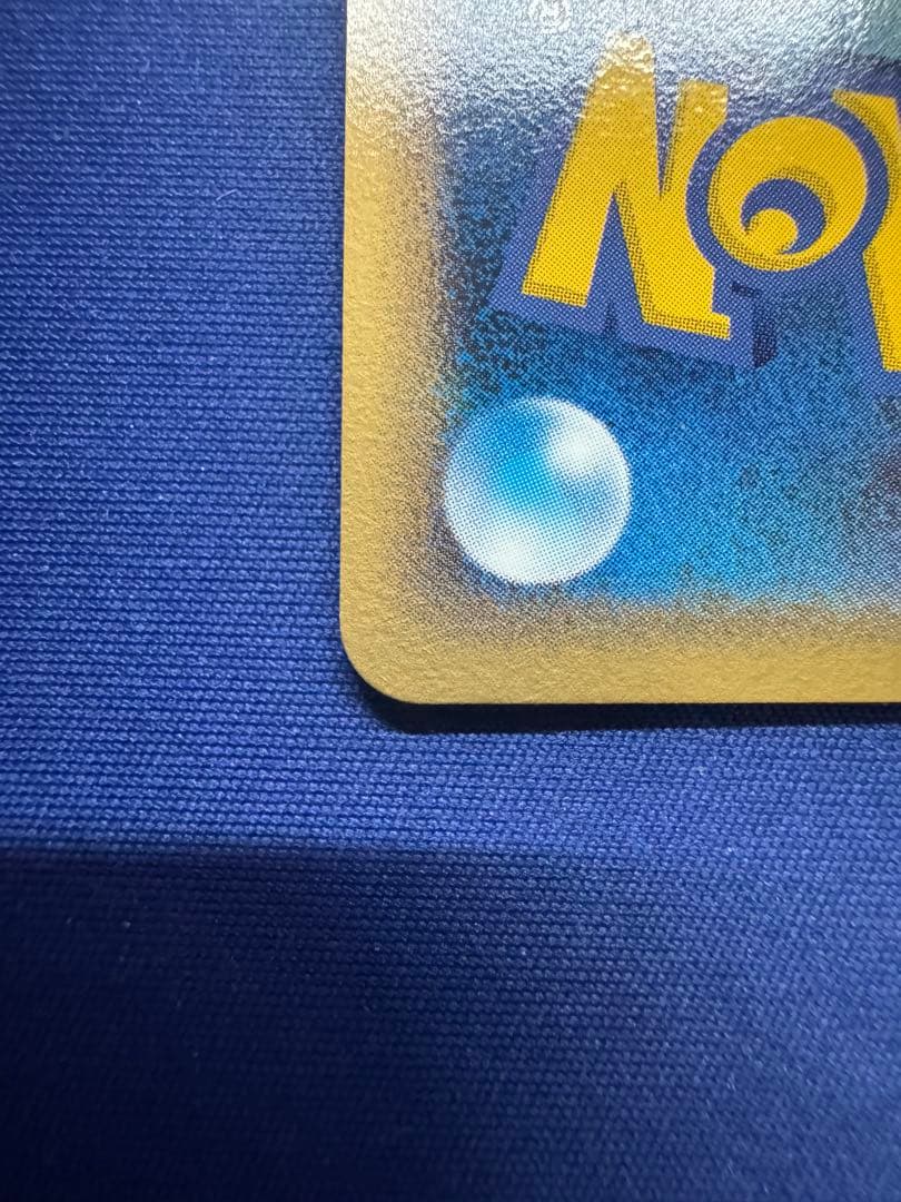 ポケモンカード ポケパークのピカチュウ