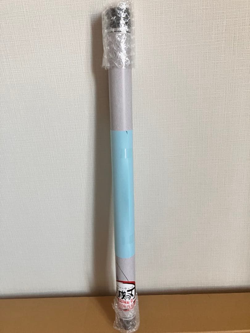 鬼滅の刃　黒死牟　ダイニング　ポスター　Wチャンス　無限城