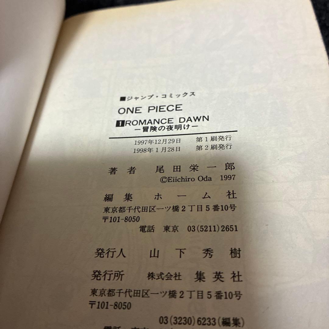 ONE PIECE 1〜91 ➕WANTEDほぼ初版(1巻のみ2刷)