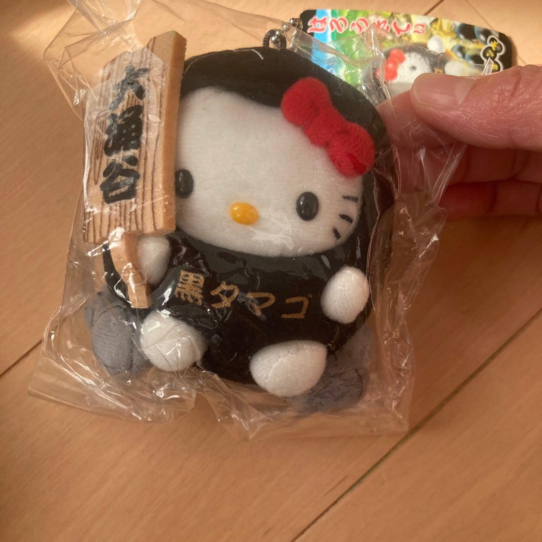 キティ　ご当地 ぬいぐるみ キーホルダー 　大涌谷　黒タマゴ
