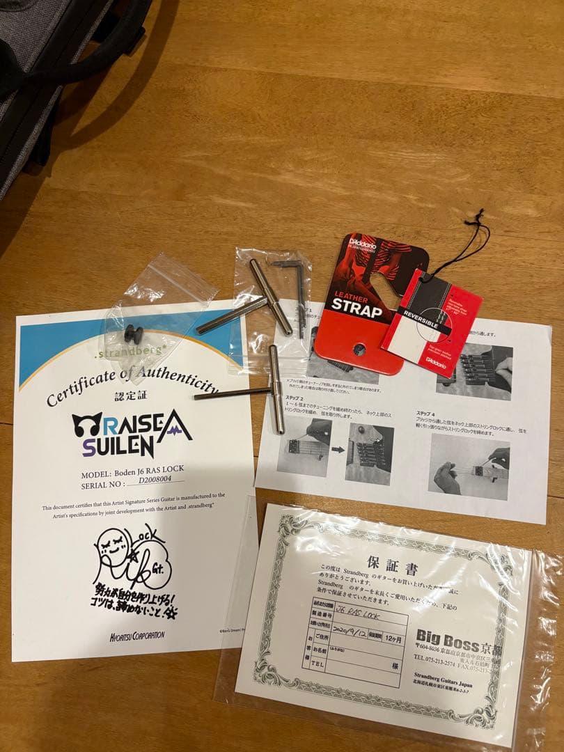 strandberg Boden J6 RAS LOCK ストランドバーグ