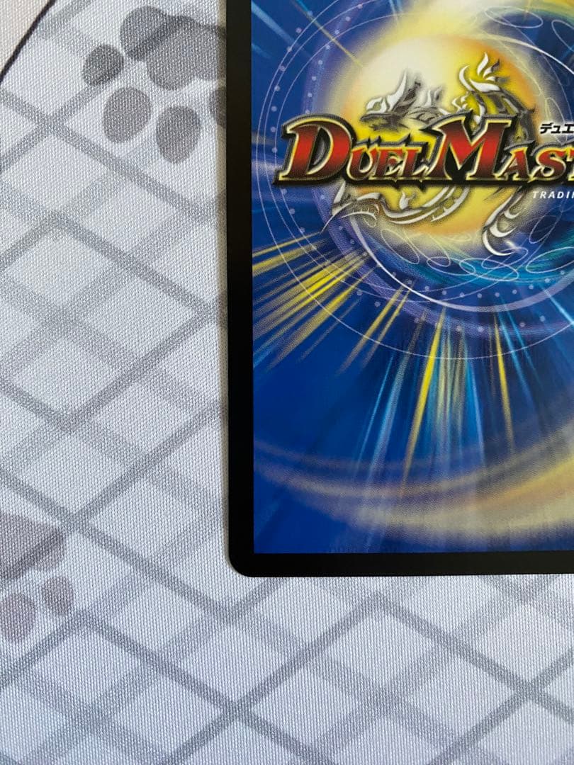 【匿名配送】闘門の精霊ウェルキウス　金トレジャー　デュエマ