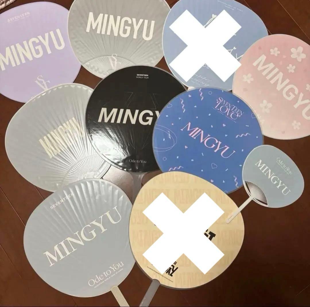seventeen ミンギュ　うちわまとめ売り