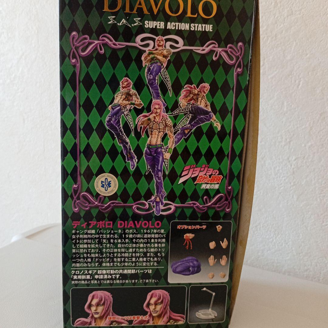 ジョジョの奇妙な冒険／超像可動／ディアボロ