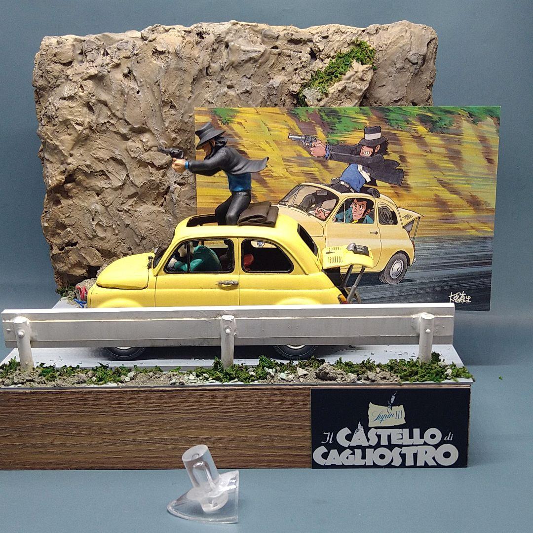 ルパン三世 カリオストロの城 追跡 プラモデル塗装済完成品