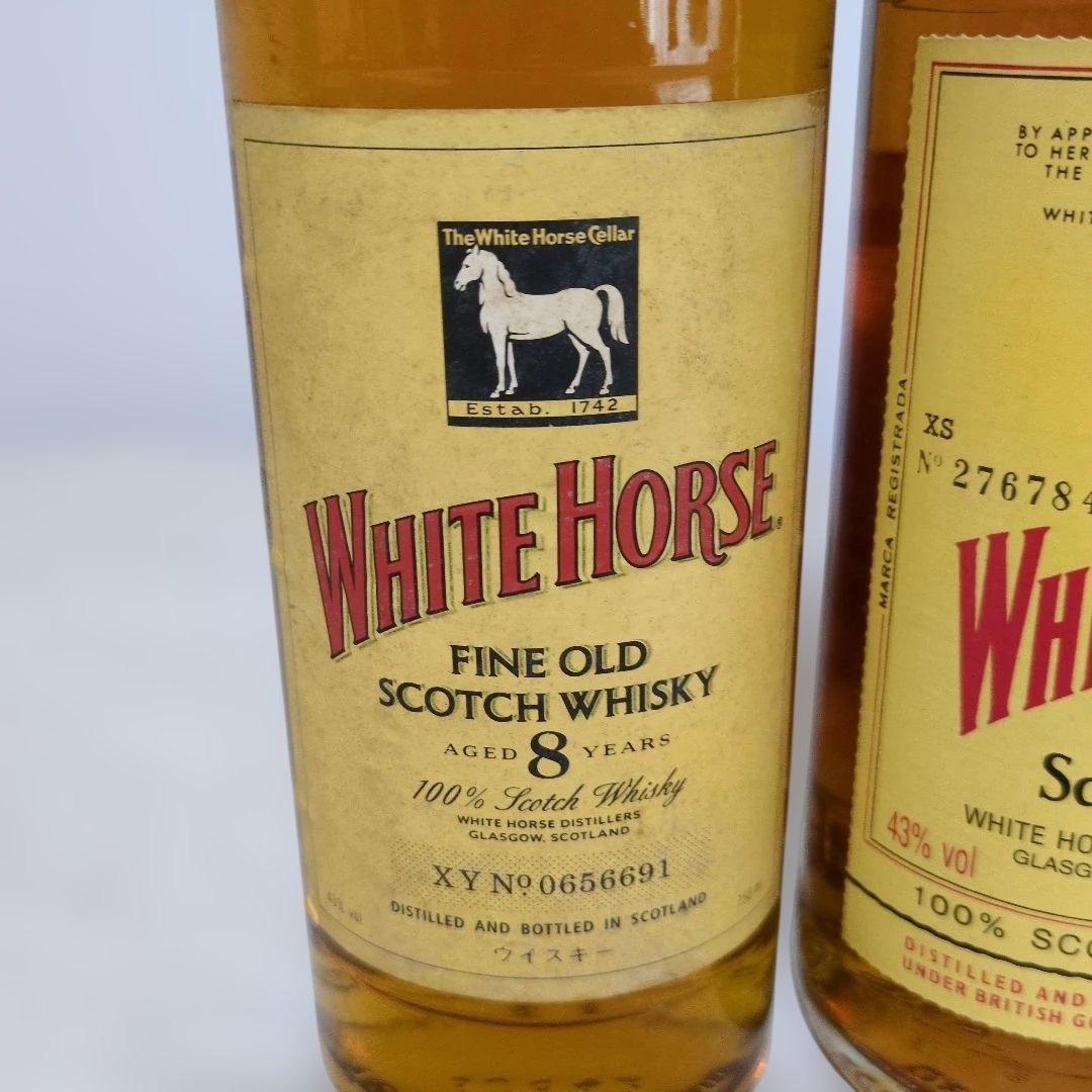WHITE HORSE ホワイトホース 旧ボトル　飲み比べ 3本セット（特級含）