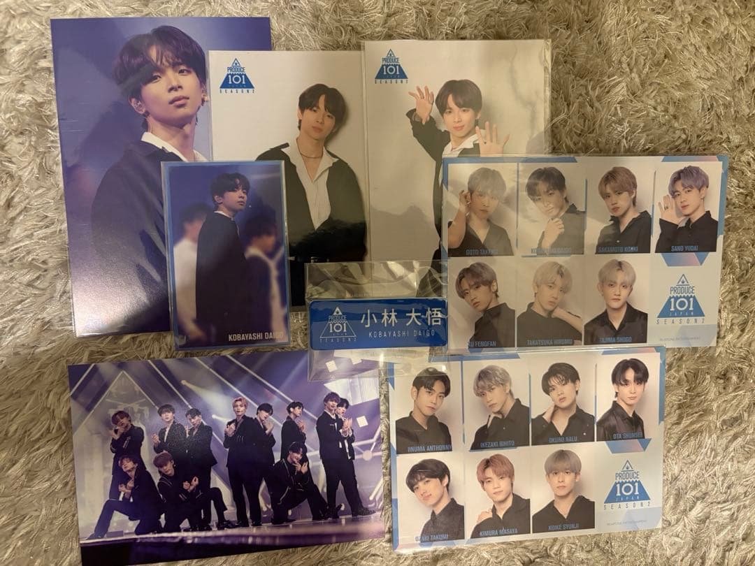 小林大悟　日プ8点セット