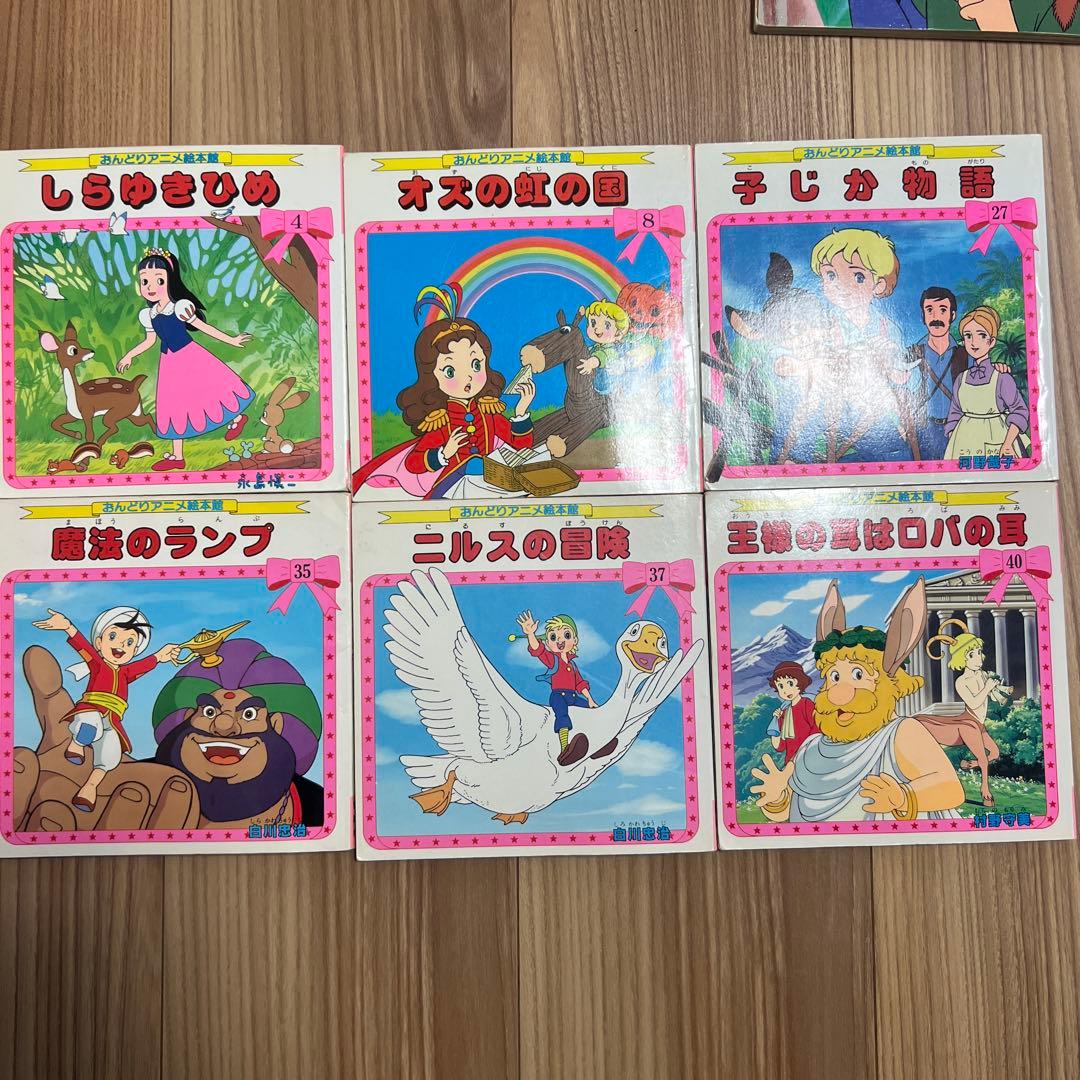 【お値下げ】名作アニメ絵本シリーズ➕ちびくろさんぼ他絵本多数