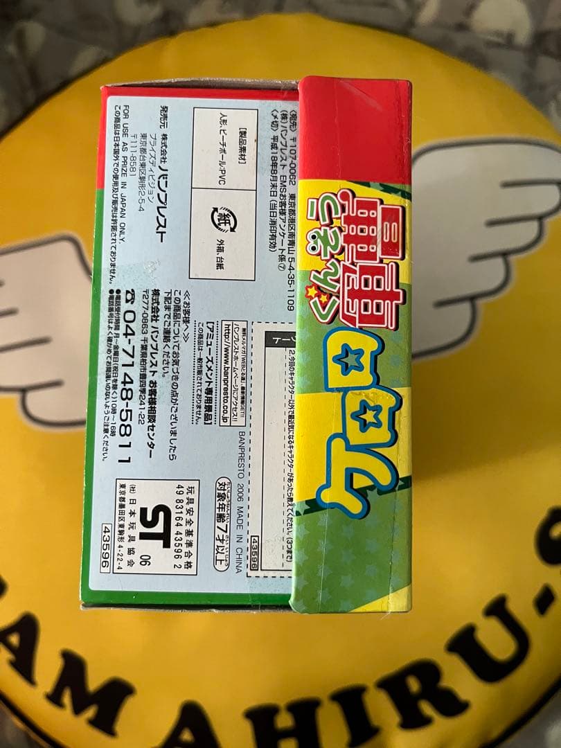 超超超超激レア! ケロロ軍曹　ビニール　おもちゃ　アソート