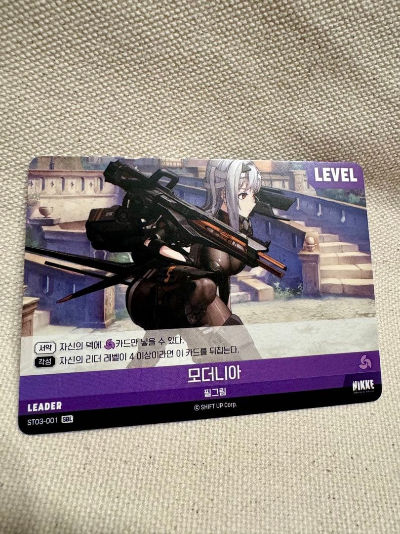 NIKKE Nivel Arena ニベルアリーナ モダニア マリアン SBL