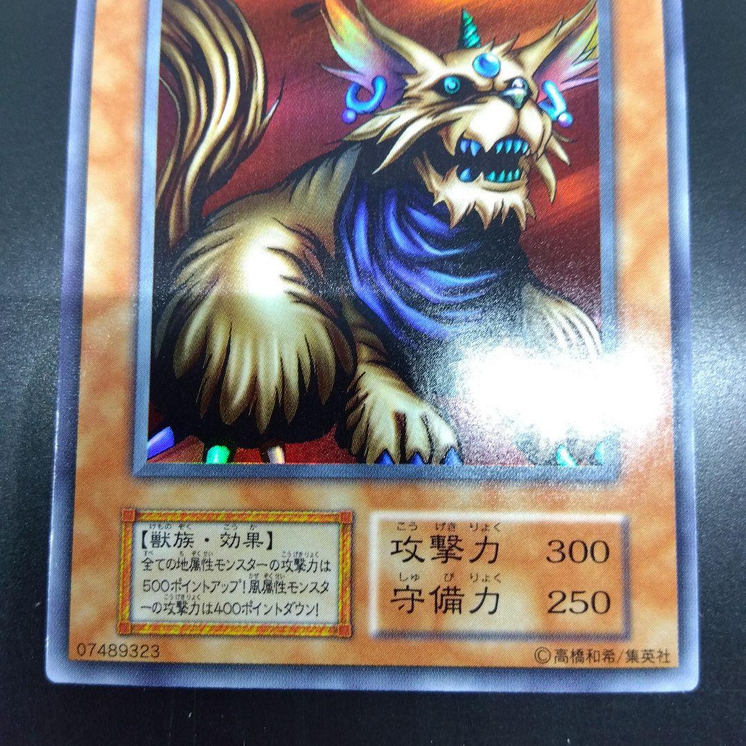 ミリス・レディエント 初期　スーパー