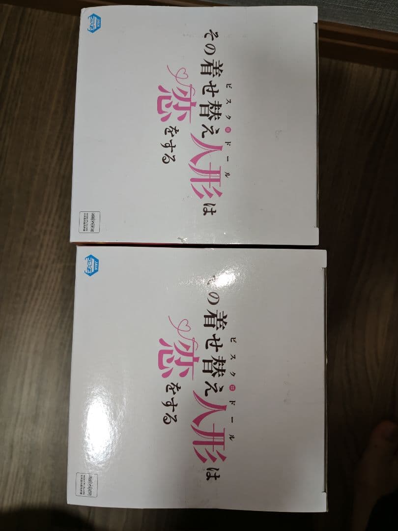 その着せ替え人形は恋をする フィギュア 6個セット