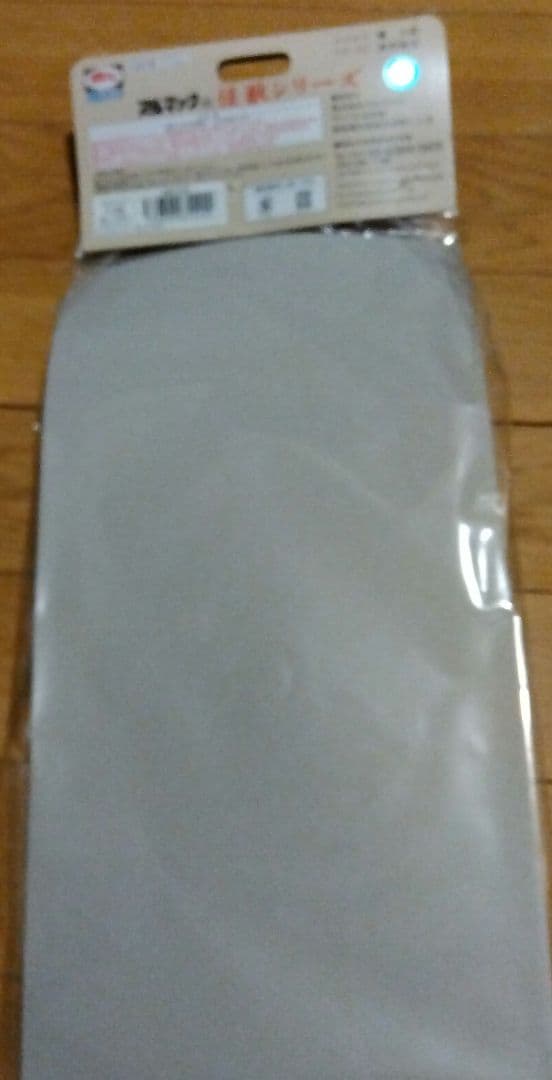 ブルマァク　帰ってきたウルトラマン　面とれ　BULL　MARK　2019年製