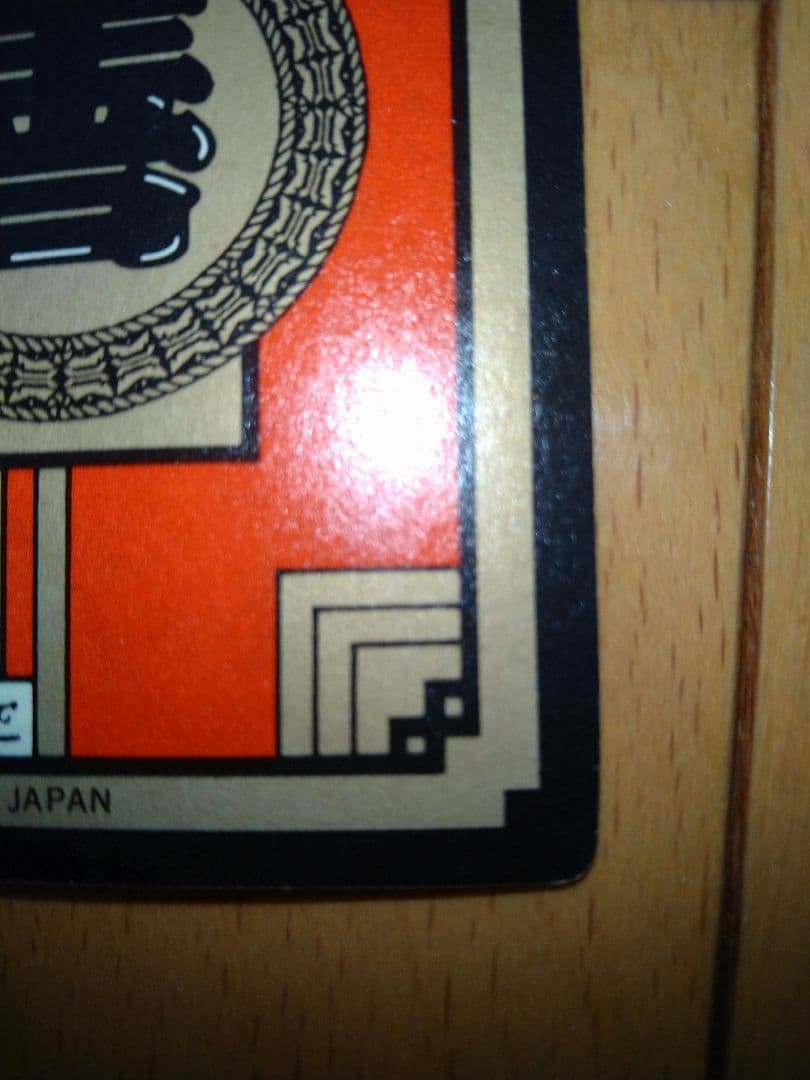 ドラゴンボールZ パワーレベル6 カード 1991年製