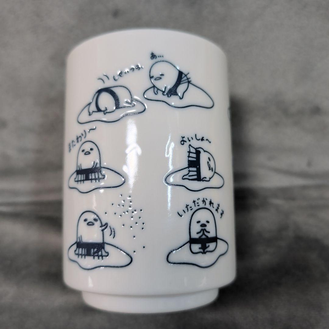 ぐでたままとめ売り21点