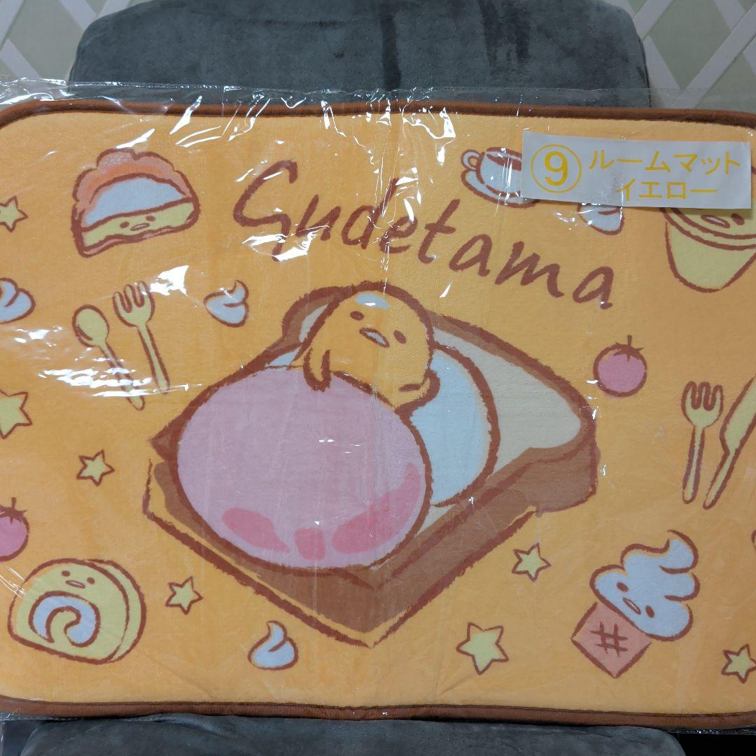 ぐでたままとめ売り21点