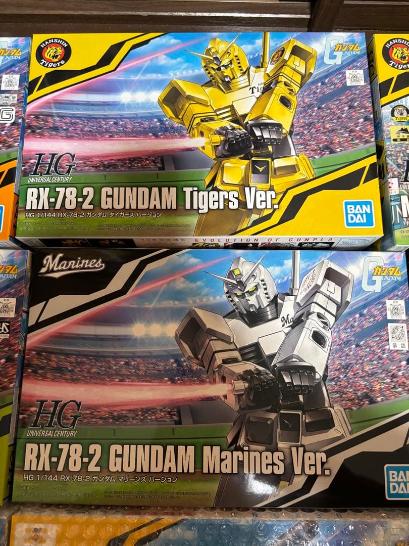 9箱セット 新品未使用　ガンダム　プロ野球　コラボ　ガンプラ