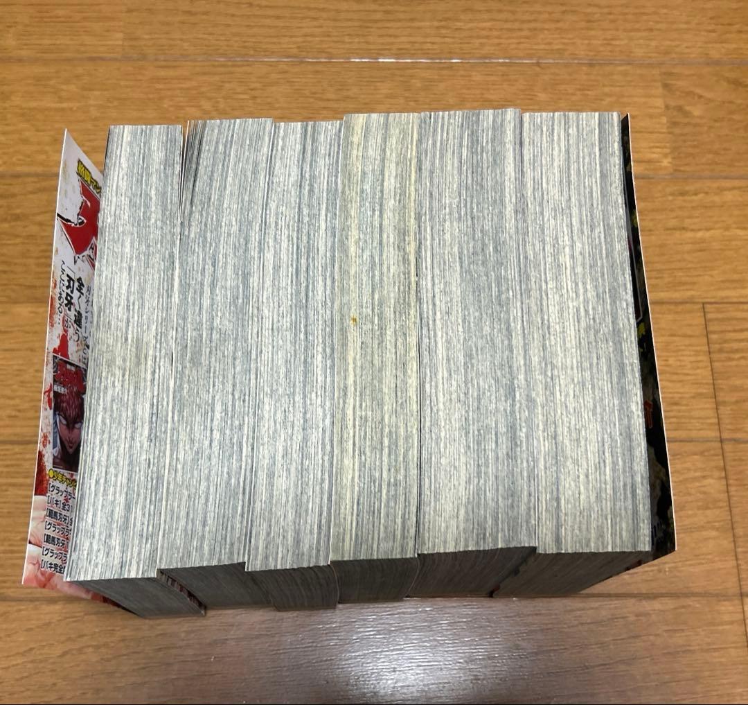 範馬刃牙　野人戦争編　1〜6 コンビニ本