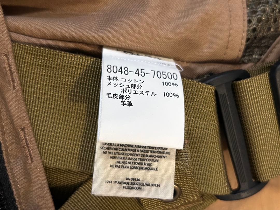 FILSON フィルソン　メッシュ フライフィッシング ストラップ ベスト　新品