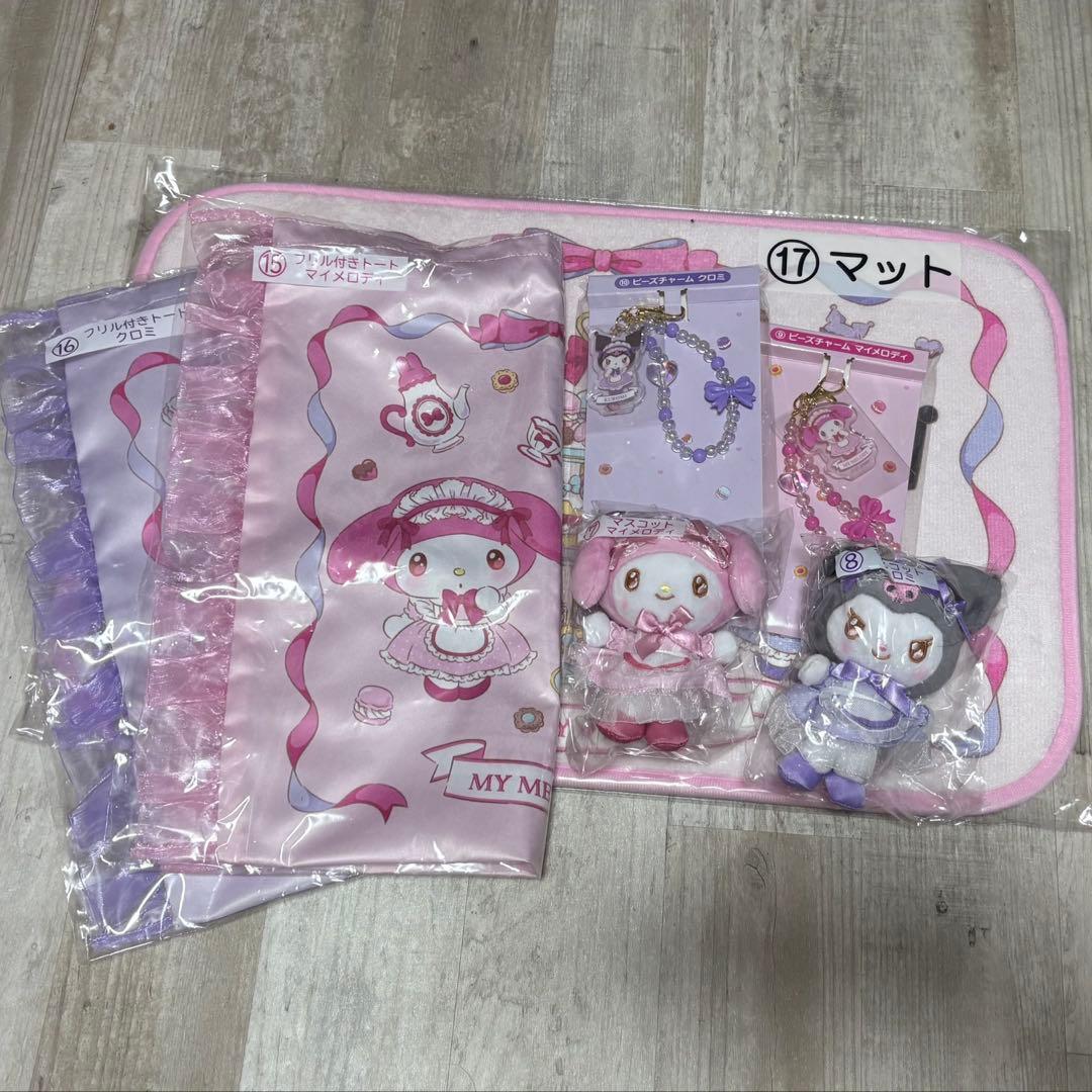 マイメロディ クロミ 当たりくじ 12個セット