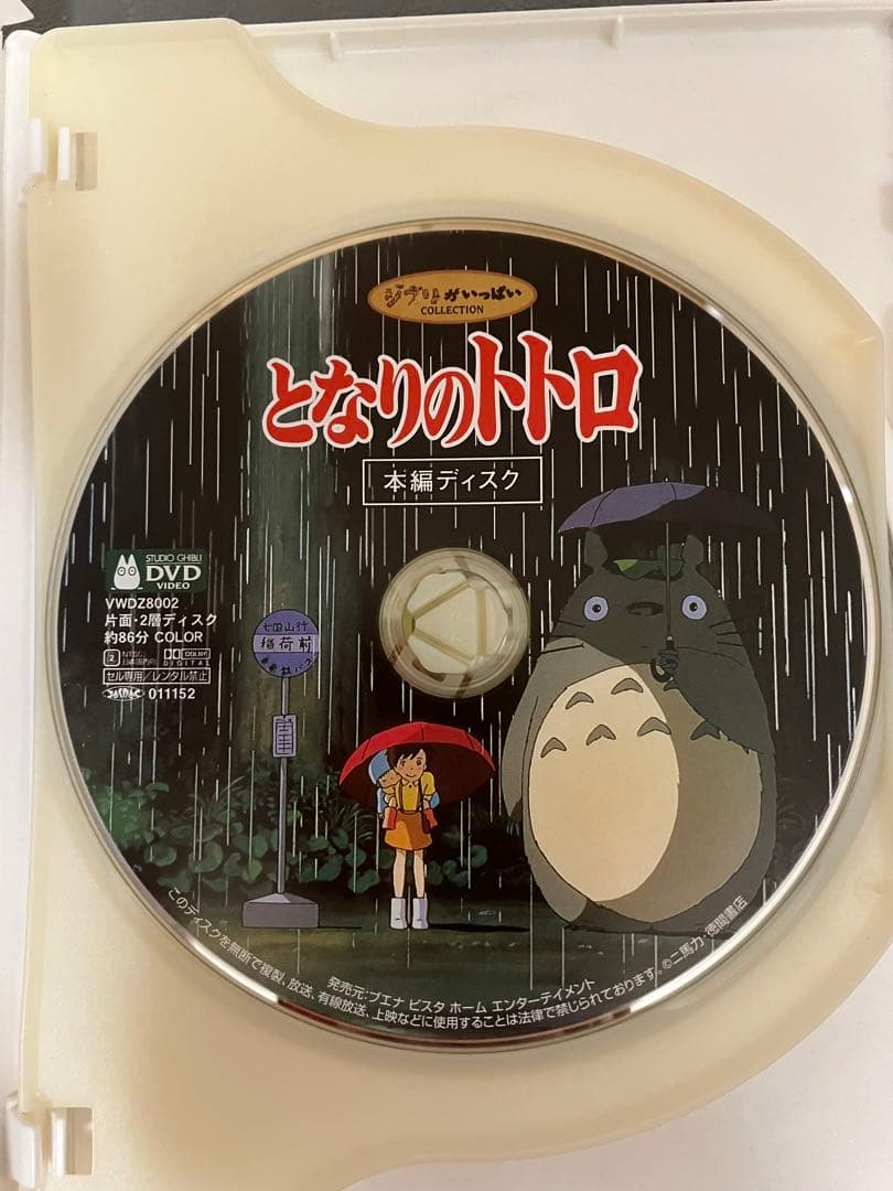 【美品】ジブリ　MovieNEX 7作品　本編DVD のみ