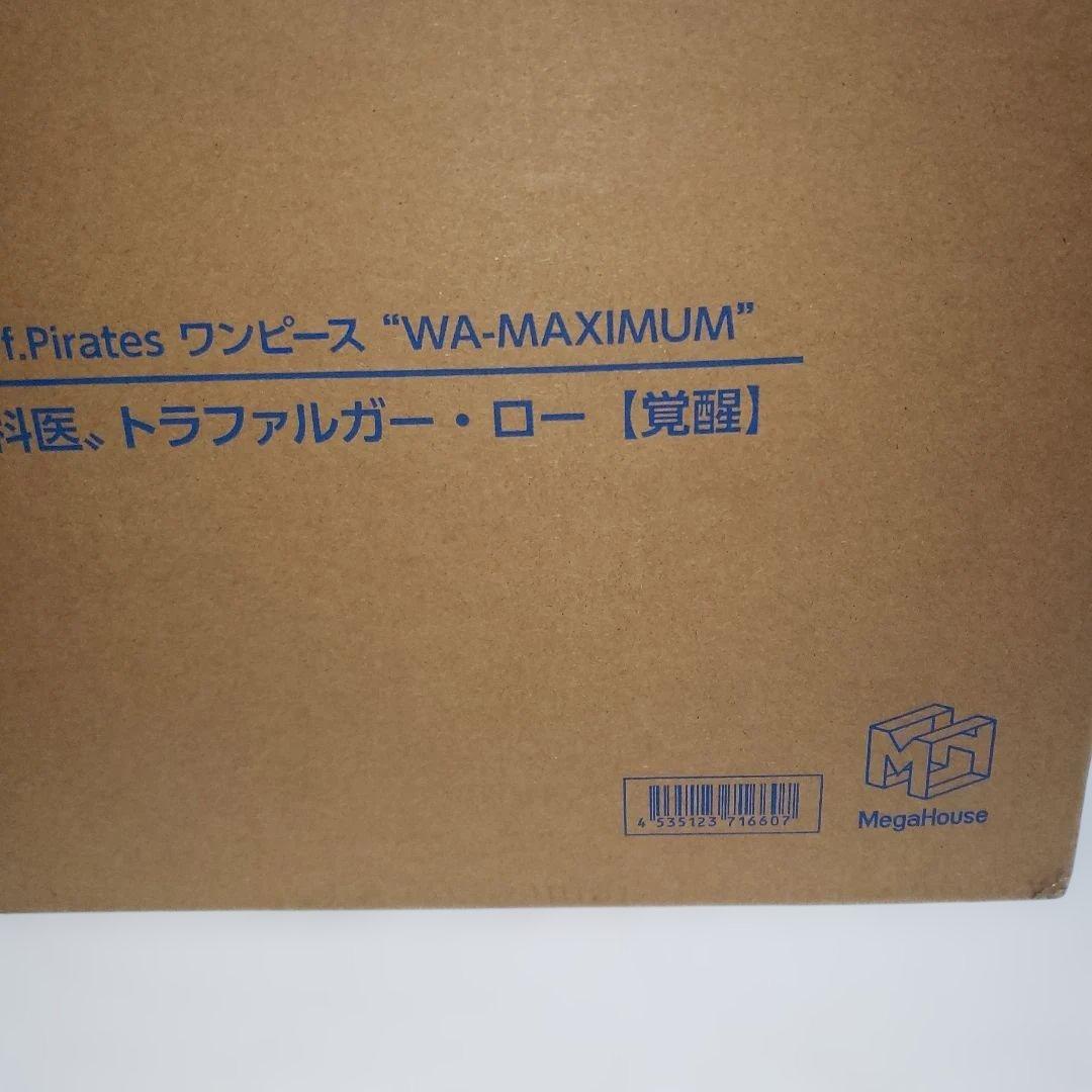 ワンピース“WA-MAXIMUM” “死の外科医” トラファルガー・ロー【覚醒】