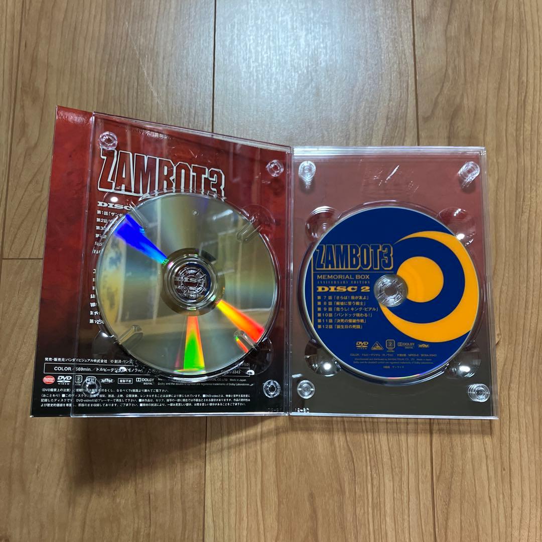 無敵超人ザンボット3 メモリアルボックス ANNIVERSARY EDITIO