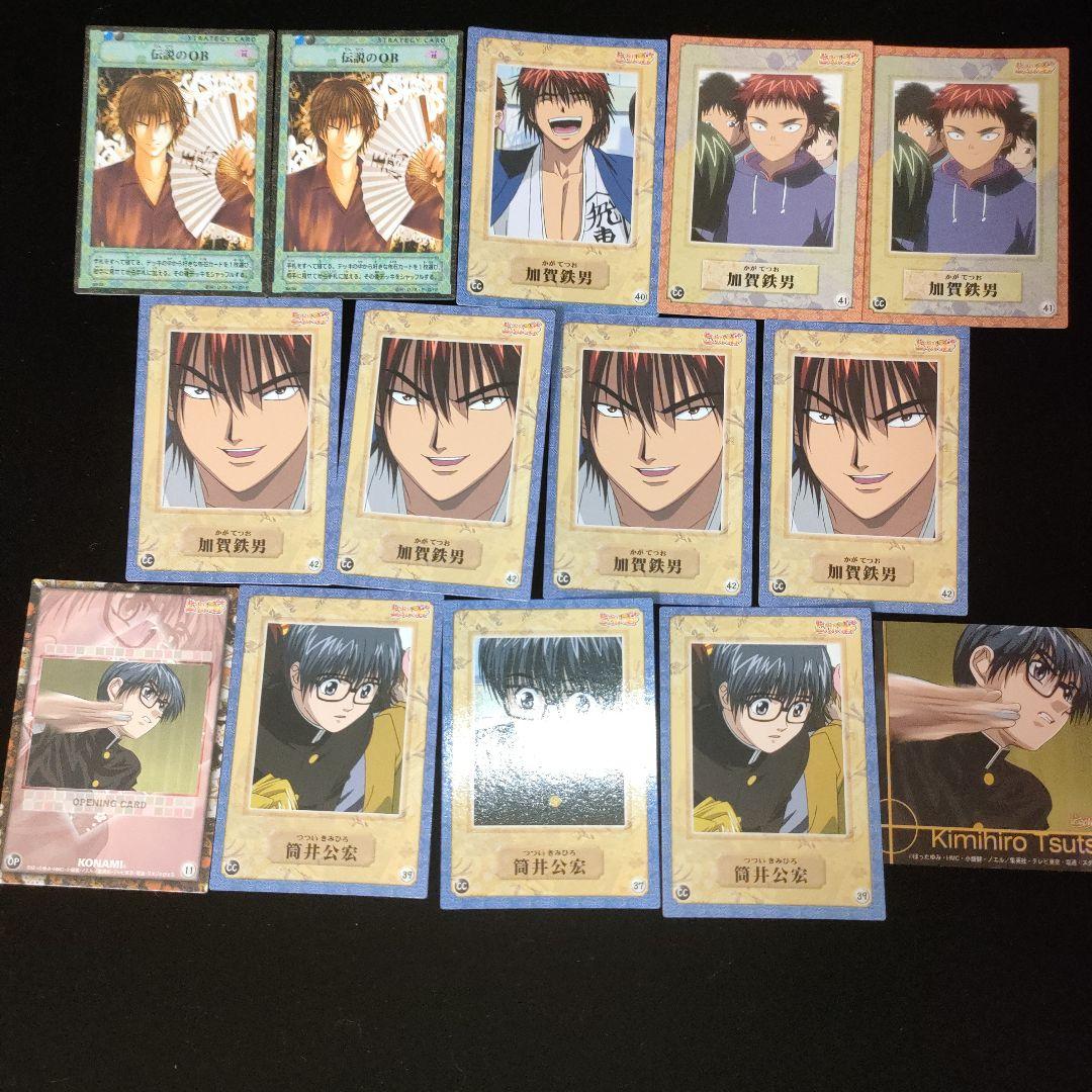 ヒカルの碁　トレカ　TCG　シール　進藤ヒカル　85点まとめ売り