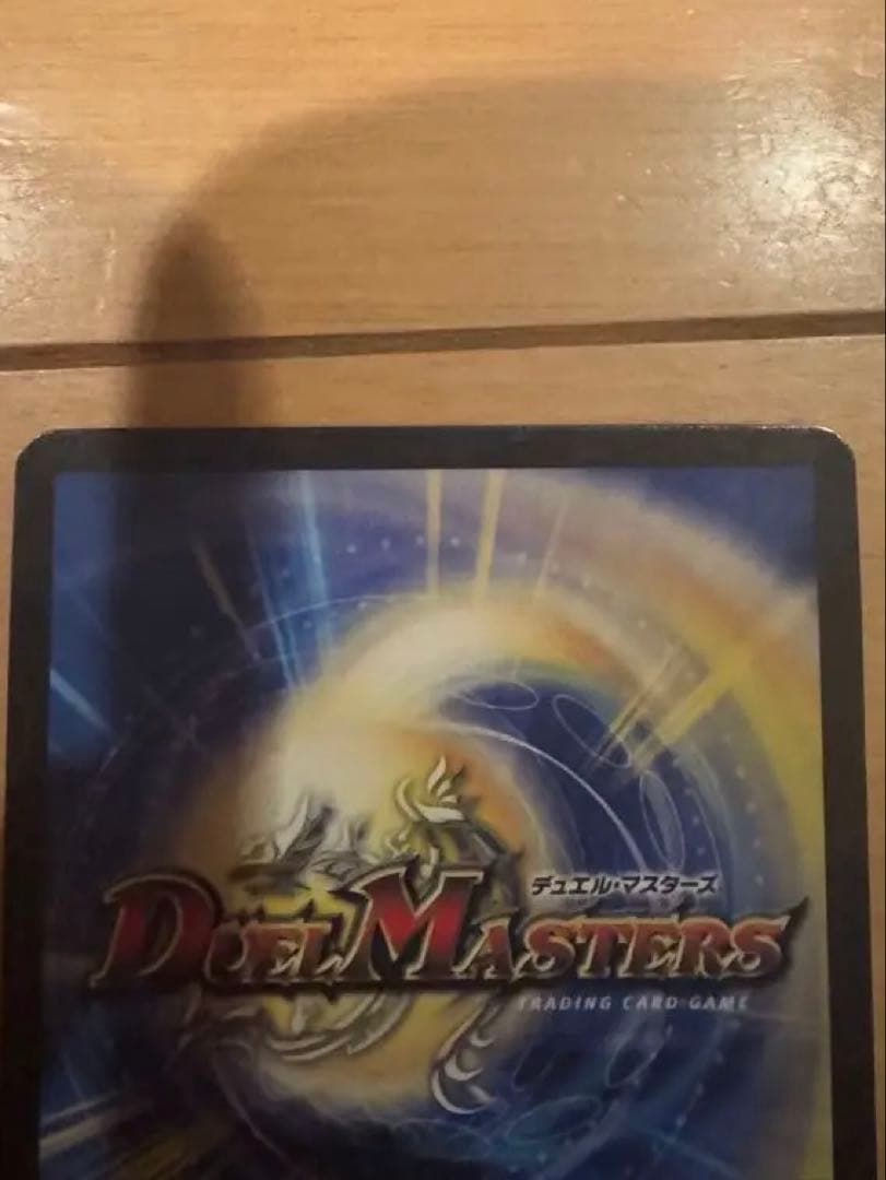 デュエルマスターズ シャングリラクリスタル プロモ