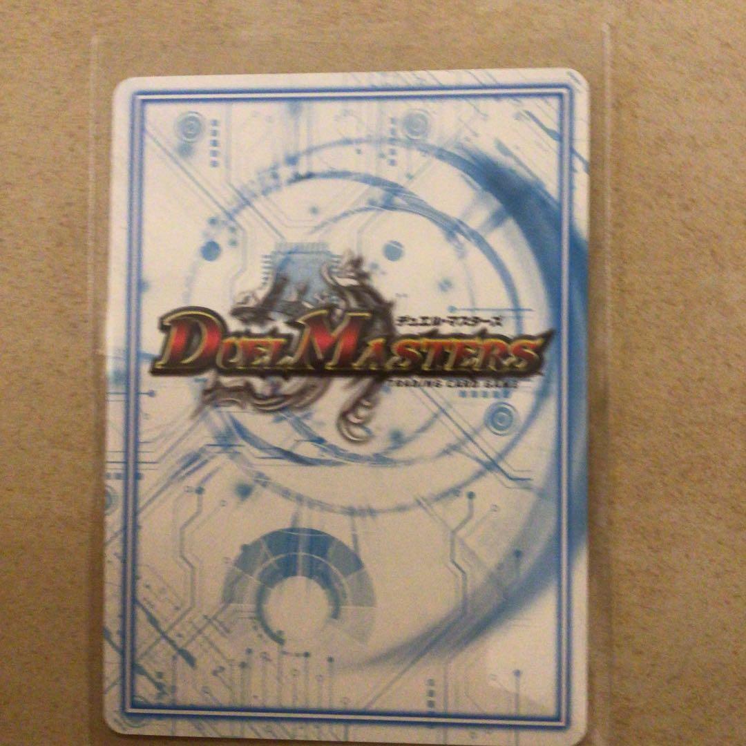 デュエルマスターズ The ジョラゴン・ガンマスター