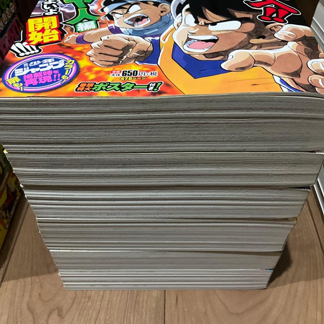週末特価⭐︎全18巻・ほぼ新品・付録付⭐︎ドラゴンボール総集編超悟空伝