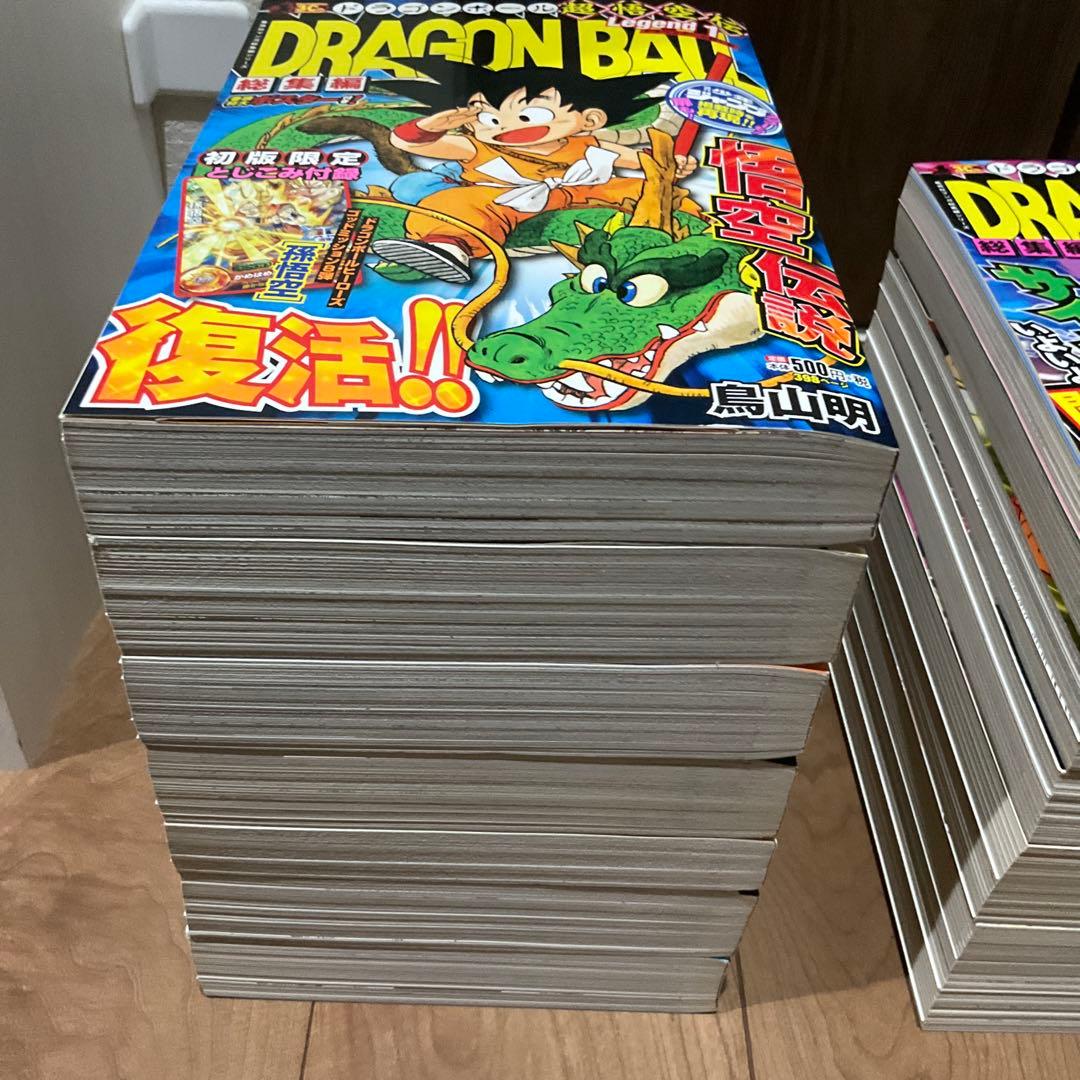 週末特価⭐︎全18巻・ほぼ新品・付録付⭐︎ドラゴンボール総集編超悟空伝