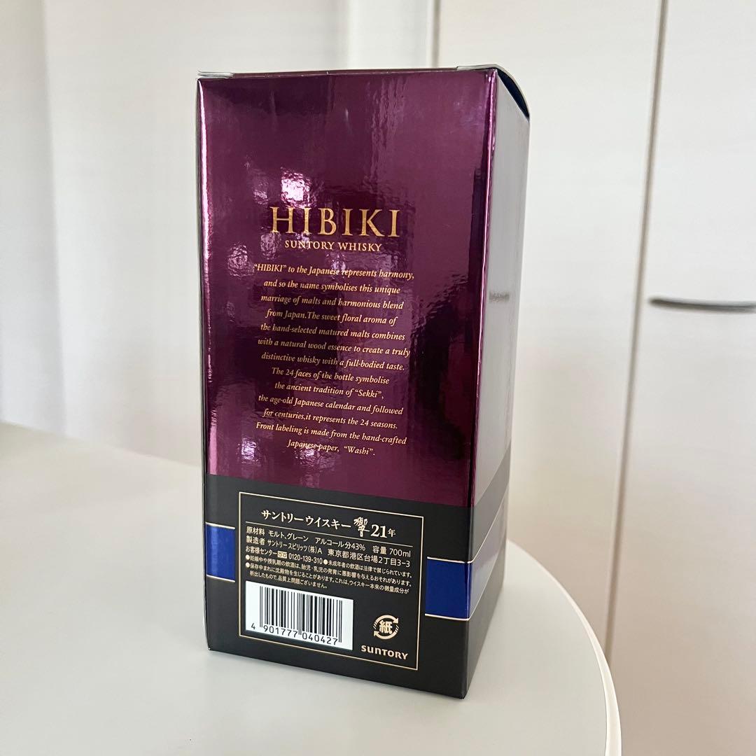 サントリーウイスキー 響 21年 空箱 空瓶