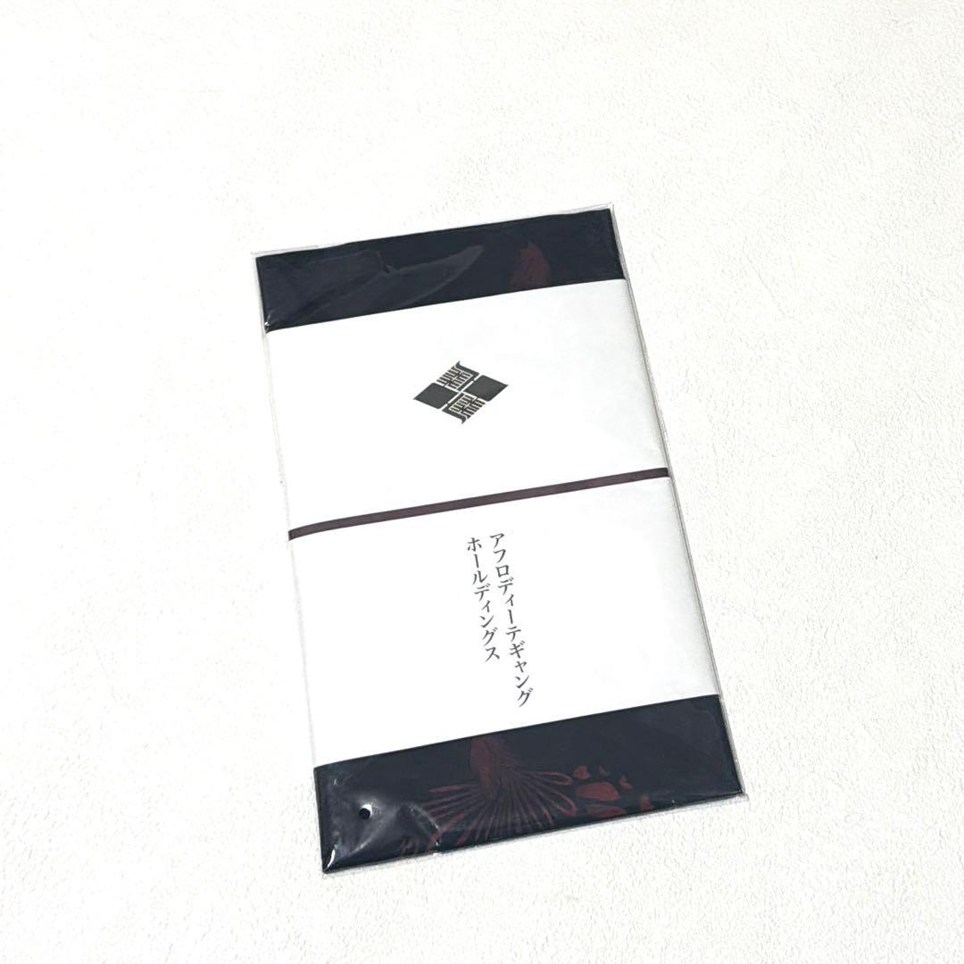 BUDSPOOL GAKKIN 三艶蝶 手拭い ノベルティ 非売品