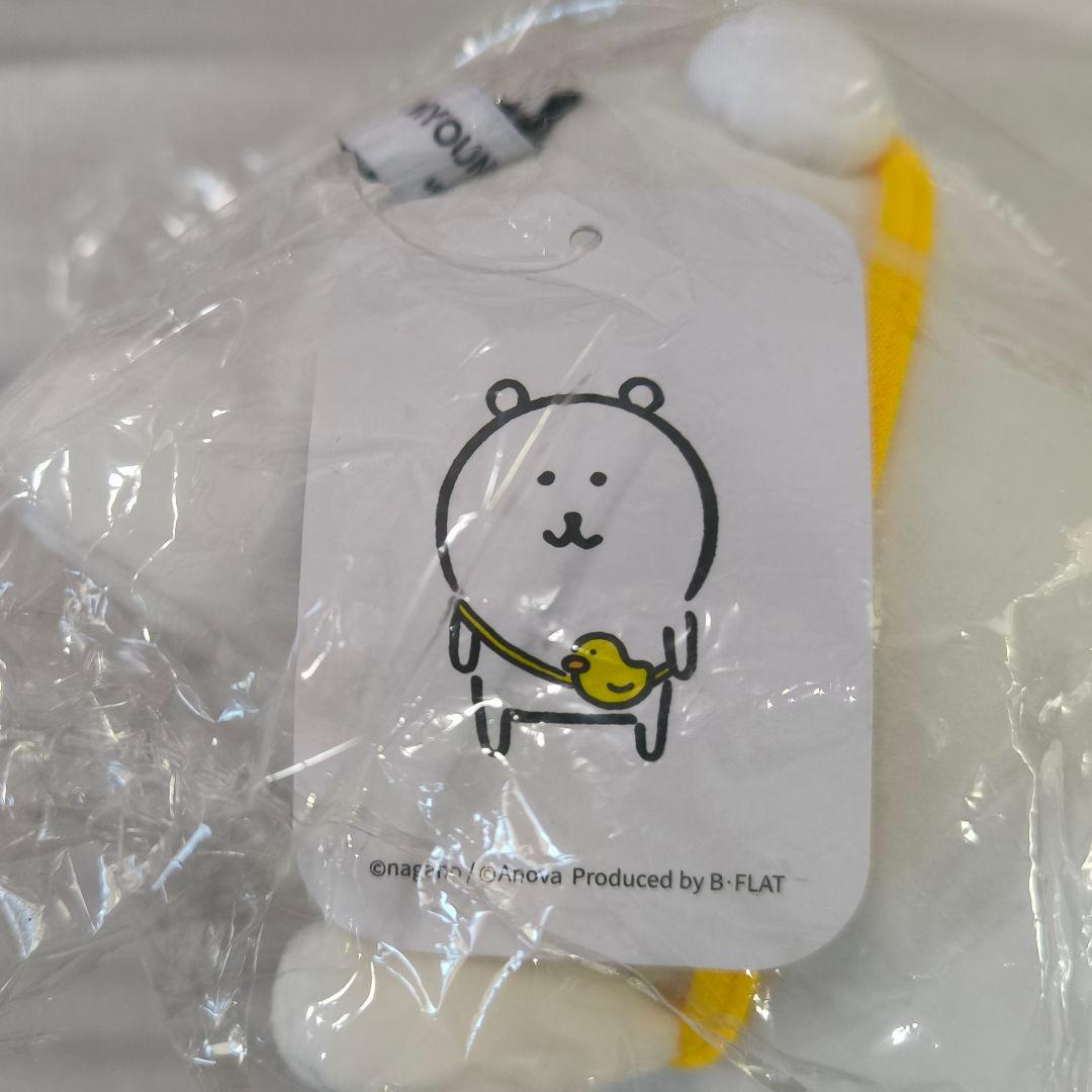 韓国限定　自分ツッコミくま　ぬいぐるみ　あひるポシェット　NONGDAMGOM