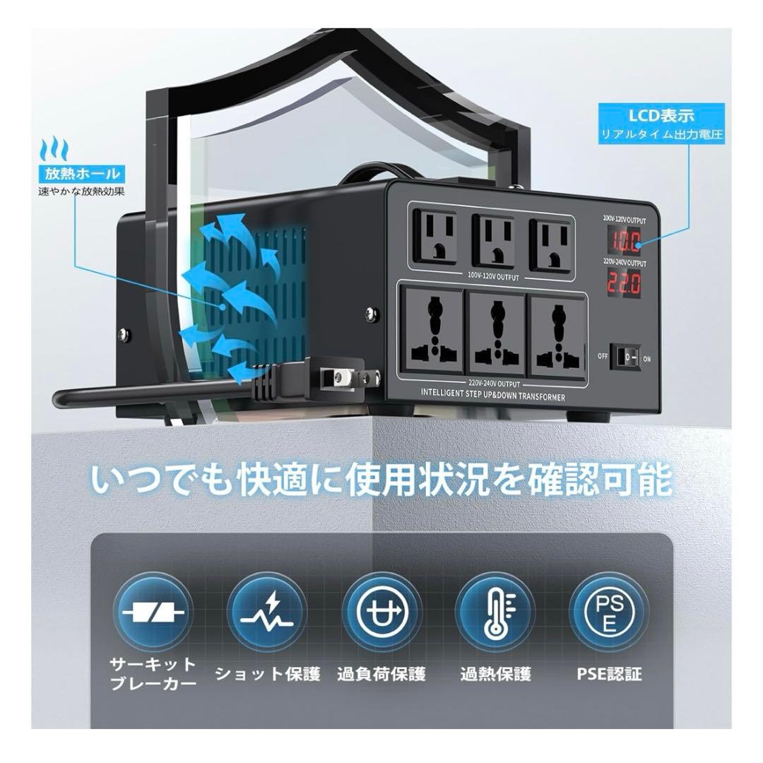 3000W 変圧器 アップトランス ダウントランス 100V から 220V