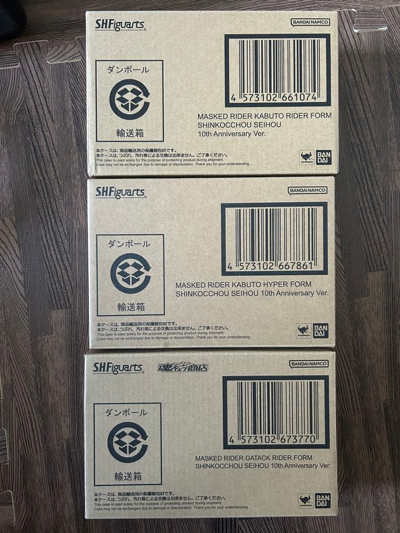 S.H.Figuarts真骨彫仮面ライダーカブトハイパーライダーガタック10th