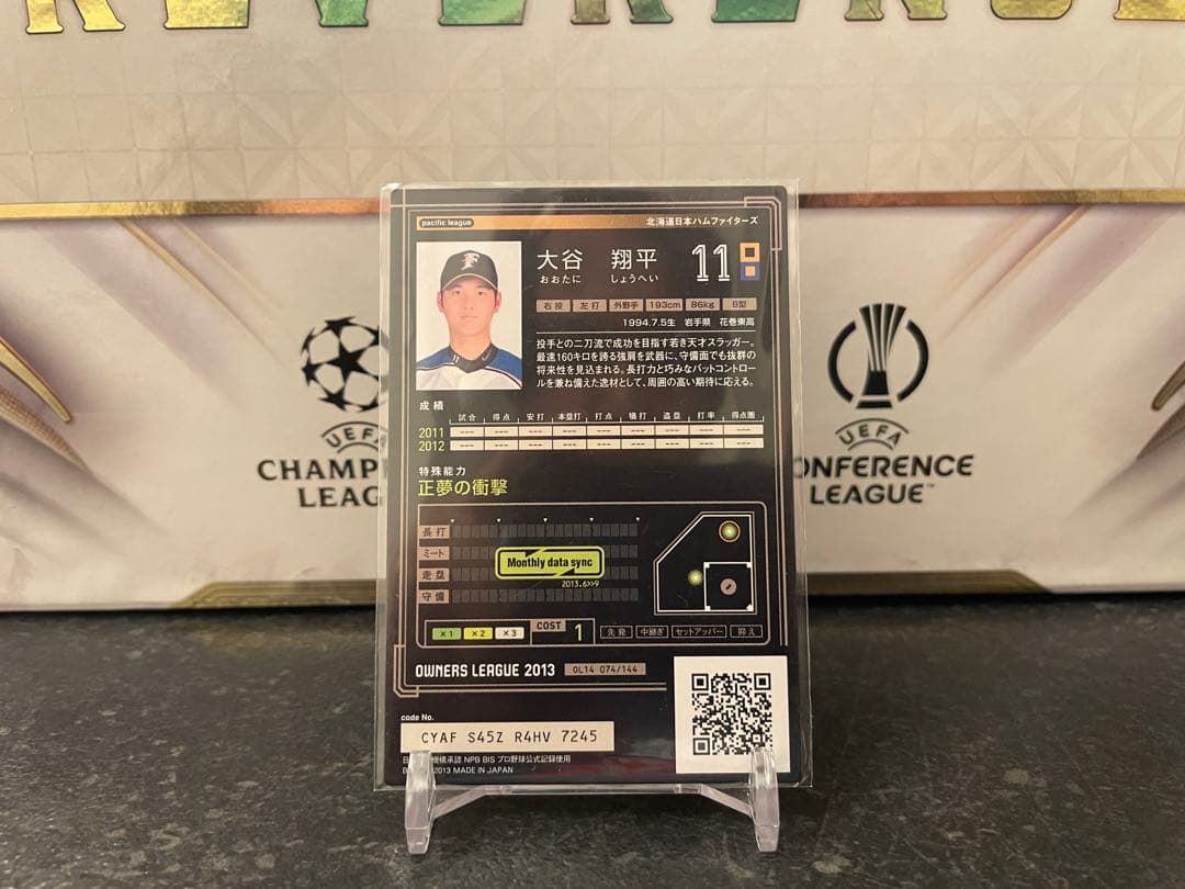 オーナーズリーグ 大谷翔平 RC