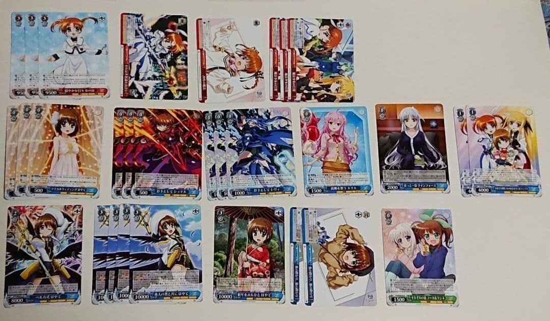 ヴァイス リリカルなのは 20th Anniversary N まとめ売り