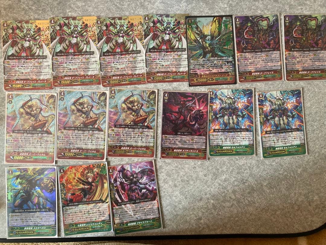 篠*村様 カードファイト!! ヴァンガード メガコロニー超越デッキ