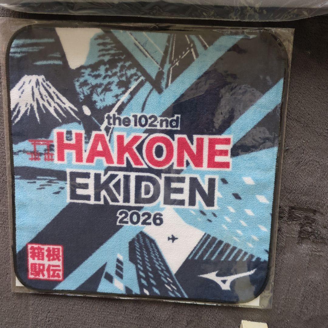 Mizuno HAKONE EKIDEN 2026 ジャケット箱根駅伝デプリカ