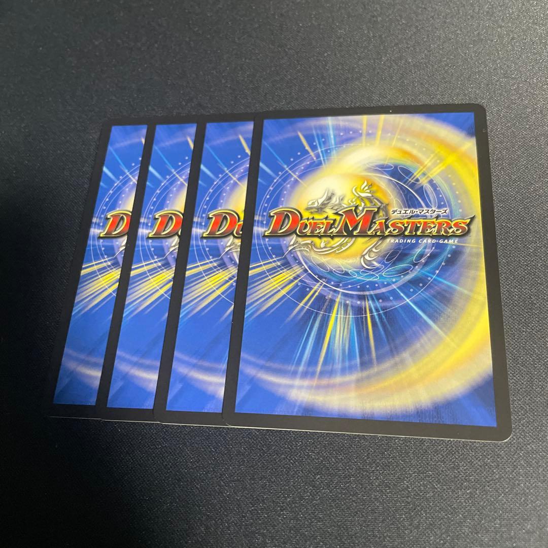 心転地と透幻郷の決断　シークレット　4枚セット　パーフェクトアドベンチャー　シク