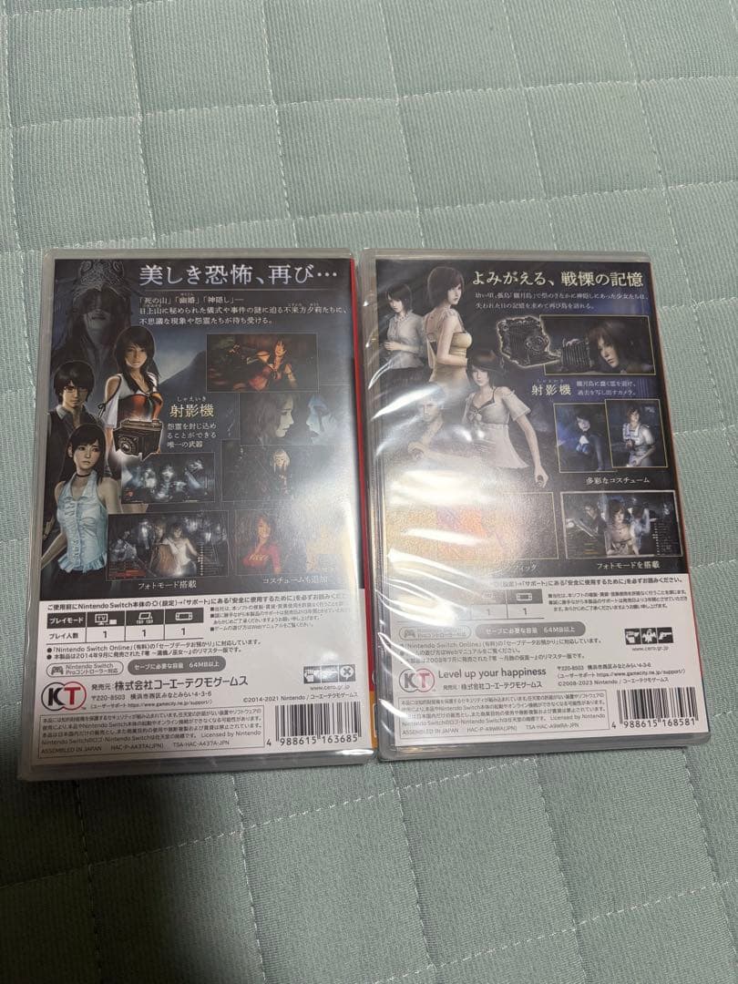 零　濡鴉ノ巫女　月蝕の仮面　Switch ソフト　未開封　セット　早期購入特典