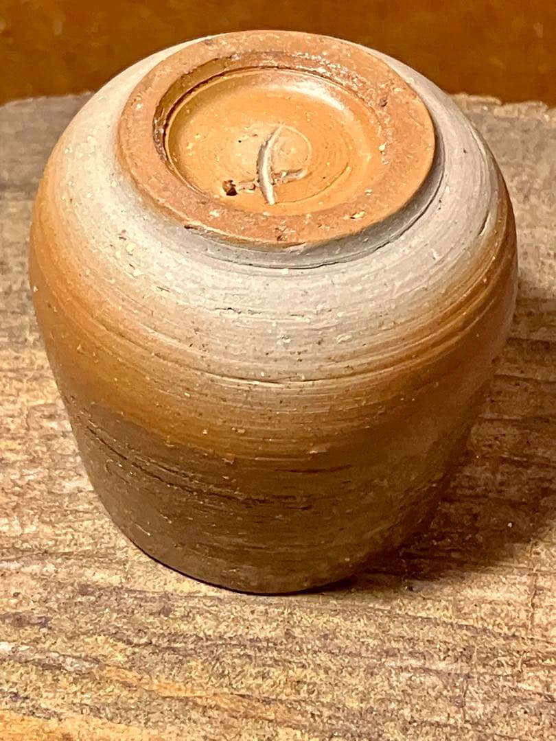 備前　ぐい呑み　お猪口　登窯　作家一点もの